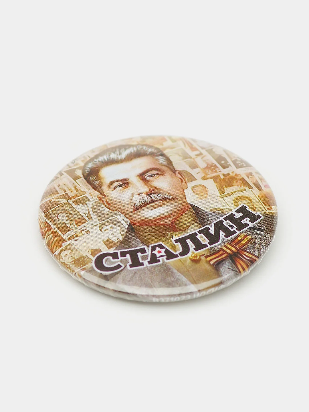Набор значков "Сталин. СССР", 37 мм