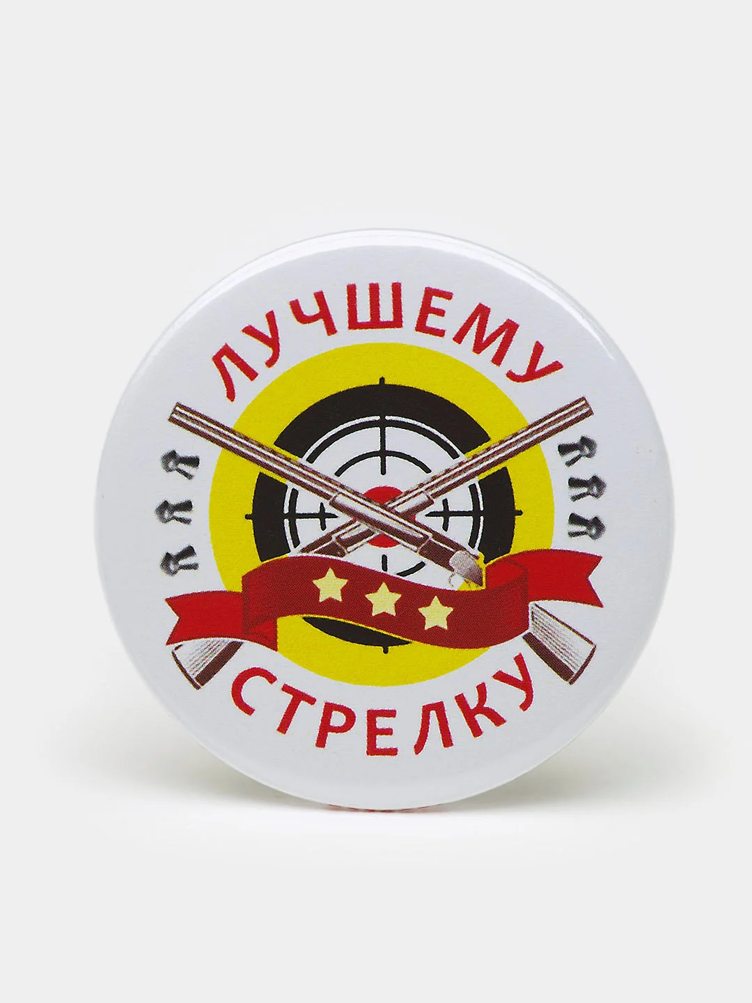 Красный набор наградных значков "Лучшему стрелку", по трём степеням