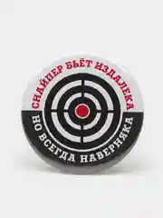 Красный набор наградных значков "Лучшему стрелку", по трём степеням