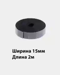 Стяжка хомут для кабелей и проводов, на липучке