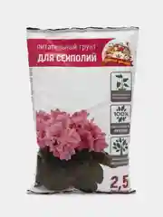 Питательный грунт для СЕНПОЛИЙ 2,5 л Царица цветов