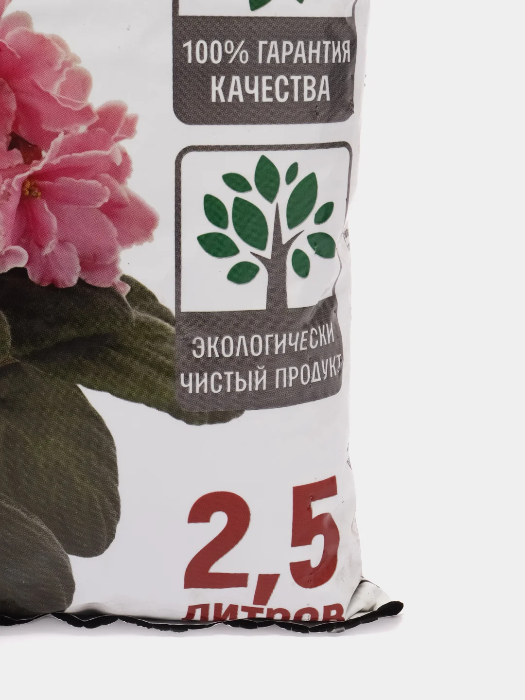 Питательный грунт для СЕНПОЛИЙ 2,5 л Царица цветов