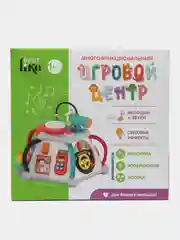 Бизиборд, игровой развивающий центр, развивающая игрушка