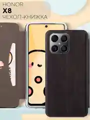 Чехол-книжка КАРТОФАН из экокожи на Honor X8, с функцией подставки и кармашком