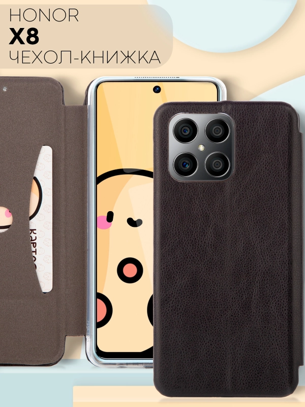 Чехол-книжка КАРТОФАН из экокожи на Honor X8, с функцией подставки и кармашком