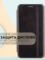 Черный чехол-книжка КАРТОФАН из экокожи на Honor X8, с функцией подставки и кармашком