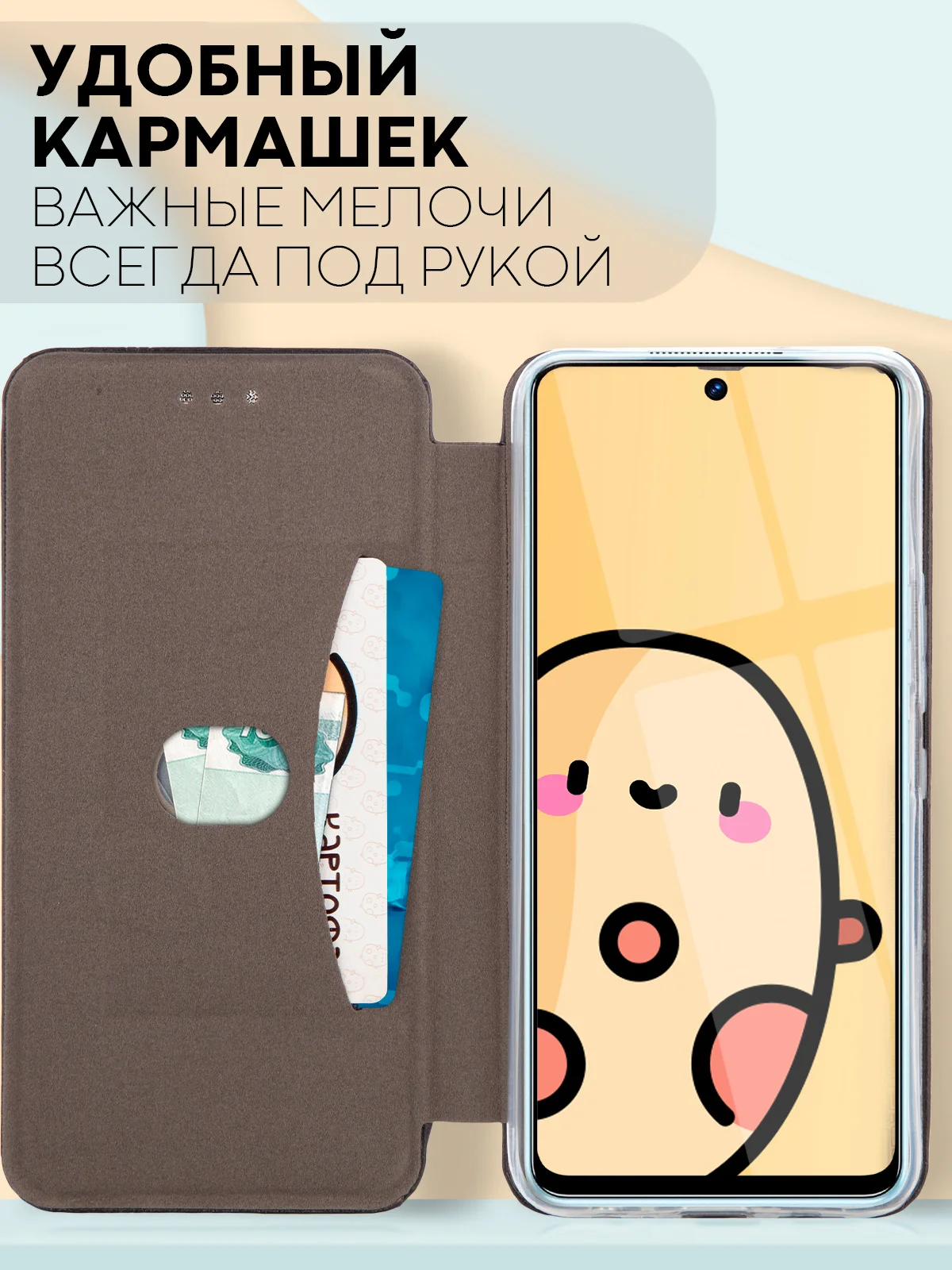 Черный чехол-книжка КАРТОФАН из экокожи на Honor X8, с функцией подставки и кармашком