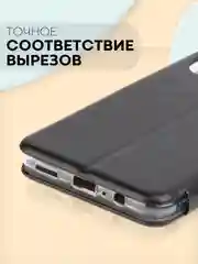 Черный чехол-книжка КАРТОФАН из экокожи на Honor X8, с функцией подставки и кармашком