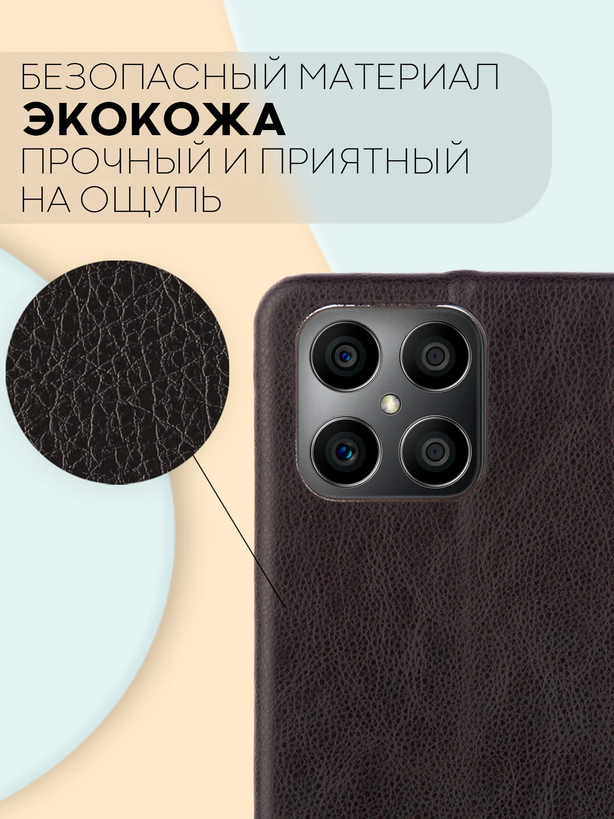 Черный чехол-книжка КАРТОФАН из экокожи на Honor X8, с функцией подставки и кармашком