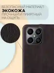 Черный чехол-книжка КАРТОФАН из экокожи на Honor X8, с функцией подставки и кармашком