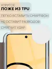 Черный чехол-книжка КАРТОФАН из экокожи на Honor X8, с функцией подставки и кармашком