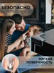 Кремовый 4-8 шт, защитные силиконовые уголки КАРТОФАН для мебели, стола, накладки на углы