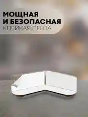 Кремовый 4-8 шт, защитные силиконовые уголки КАРТОФАН для мебели, стола, накладки на углы