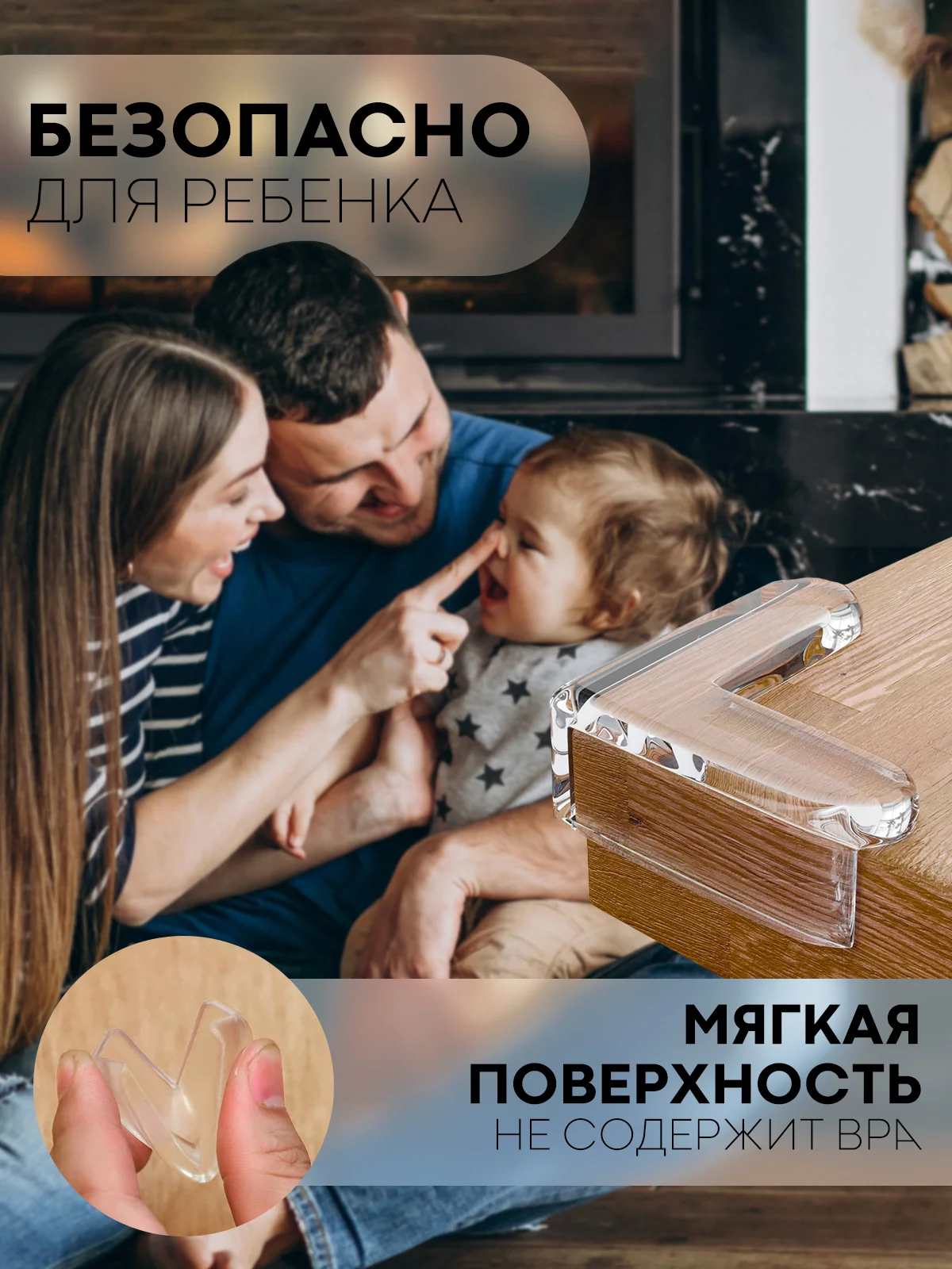 Кремовый 4-8 шт, защитные силиконовые уголки КАРТОФАН для мебели, стола, накладки на углы