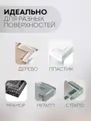 Кремовый 4-8 шт, защитные силиконовые уголки КАРТОФАН для мебели, стола, накладки на углы