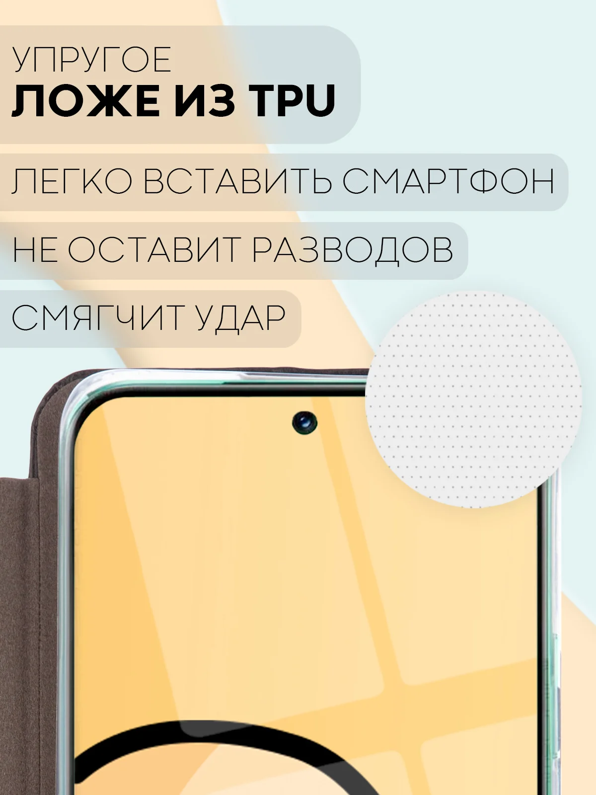 Чехол-книжка КАРТОФАН из экокожи на HUAWEI Nova 9 SE, с функцией подставки и кармашком