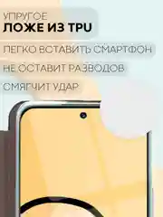 Чехол-книжка КАРТОФАН из экокожи на HUAWEI Nova 9 SE, с функцией подставки и кармашком