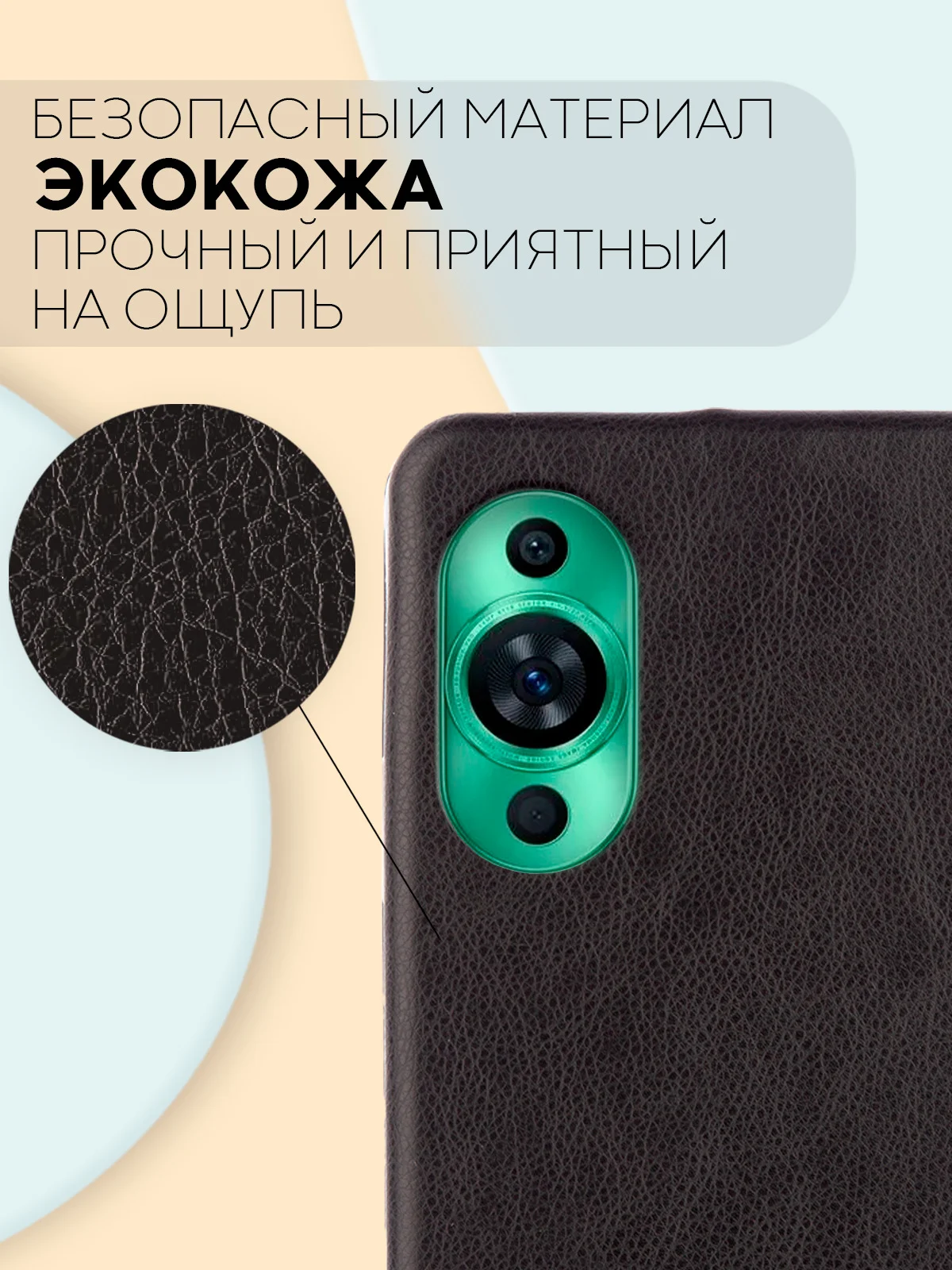 Чехол-книжка КАРТОФАН из экокожи на HUAWEI Nova 9 SE, с функцией подставки и кармашком