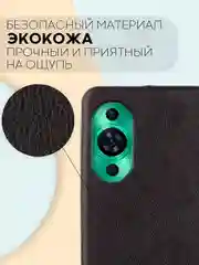 Чехол-книжка КАРТОФАН из экокожи на HUAWEI Nova 9 SE, с функцией подставки и кармашком
