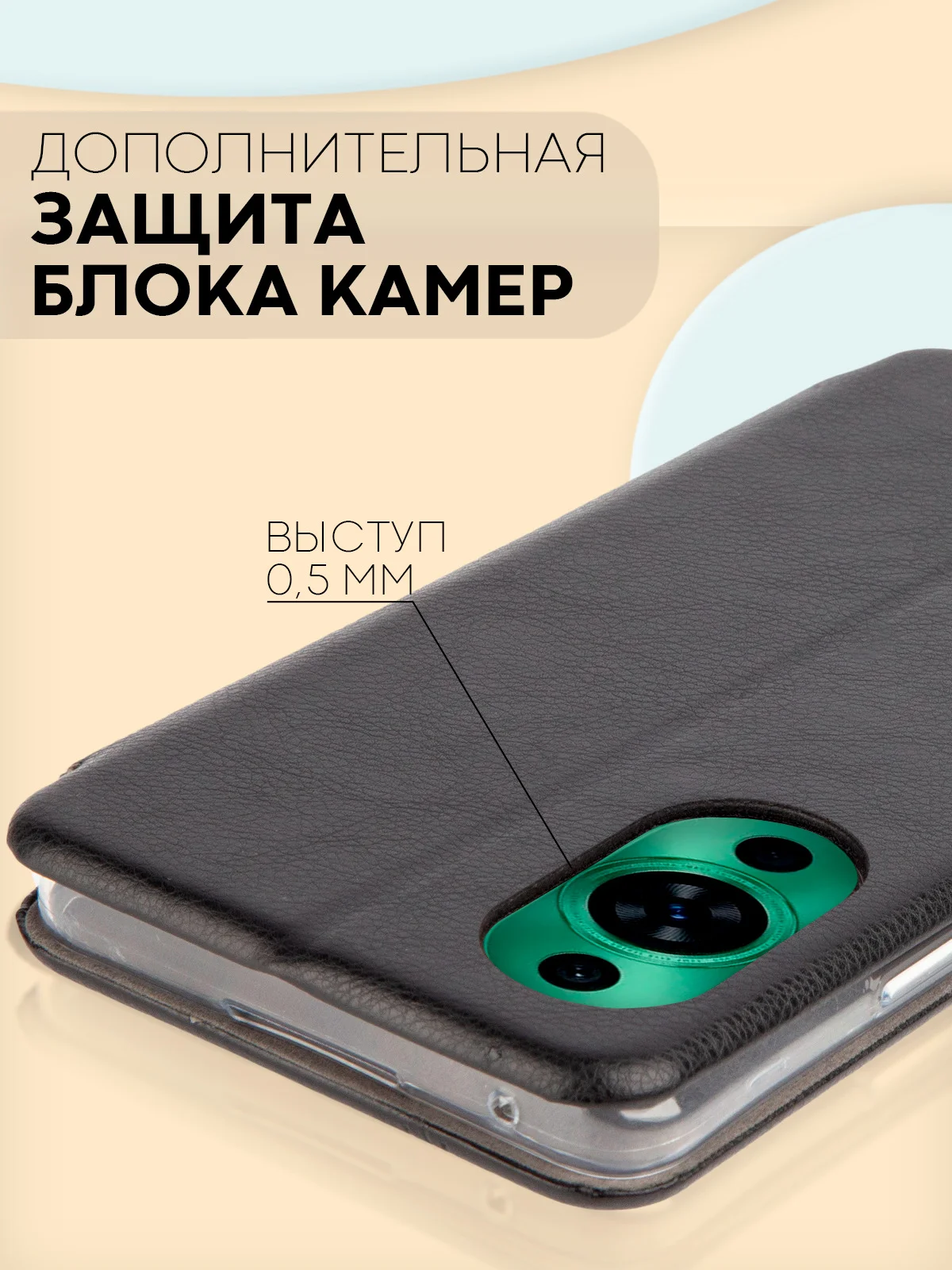 Чехол-книжка КАРТОФАН из экокожи на HUAWEI Nova 9 SE, с функцией подставки и кармашком