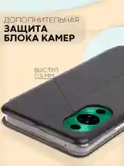 Чехол-книжка КАРТОФАН из экокожи на HUAWEI Nova 9 SE, с функцией подставки и кармашком