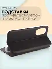 Чехол-книжка КАРТОФАН из экокожи на HUAWEI Nova 9 SE, с функцией подставки и кармашком