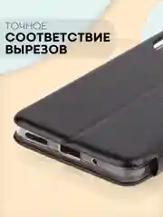 Чехол-книжка КАРТОФАН из экокожи на HUAWEI Nova 9 SE, с функцией подставки и кармашком
