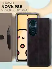 Чехол-книжка КАРТОФАН из экокожи на HUAWEI Nova 9 SE, с функцией подставки и кармашком