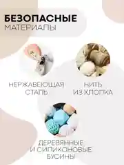 Серый деревянный держатель для пустышки КАРТОФАН, клипса-прищепка, с зажимом для грызунка, соски