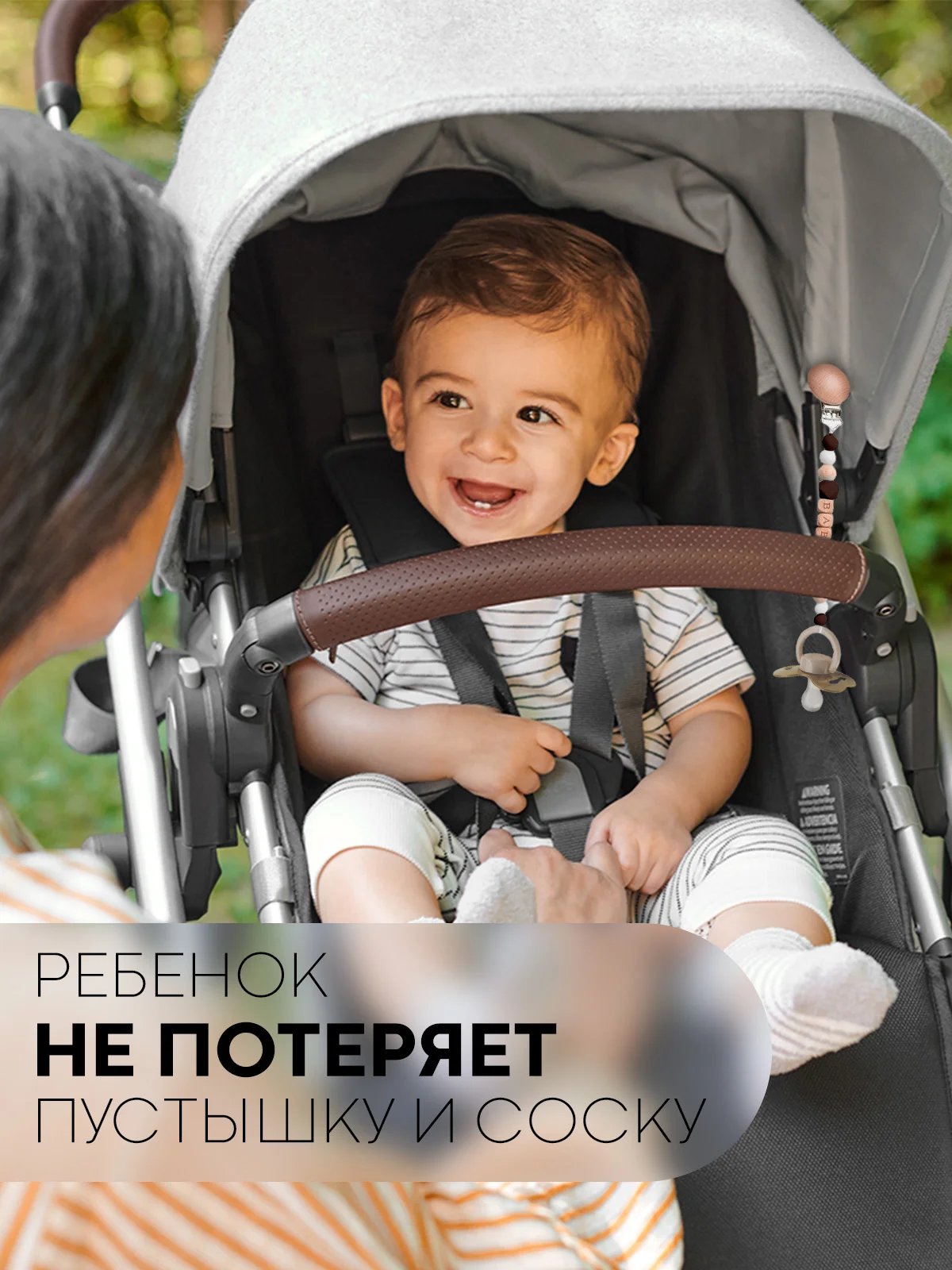 Серый деревянный держатель для пустышки КАРТОФАН, клипса-прищепка, с зажимом для грызунка, соски