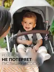 Серый деревянный держатель для пустышки КАРТОФАН, клипса-прищепка, с зажимом для грызунка, соски