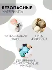 Серый деревянный держатель для пустышки КАРТОФАН, клипса-прищепка, с зажимом для грызунка, соски