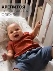 Серый деревянный держатель для пустышки КАРТОФАН, клипса-прищепка, с зажимом для грызунка, соски
