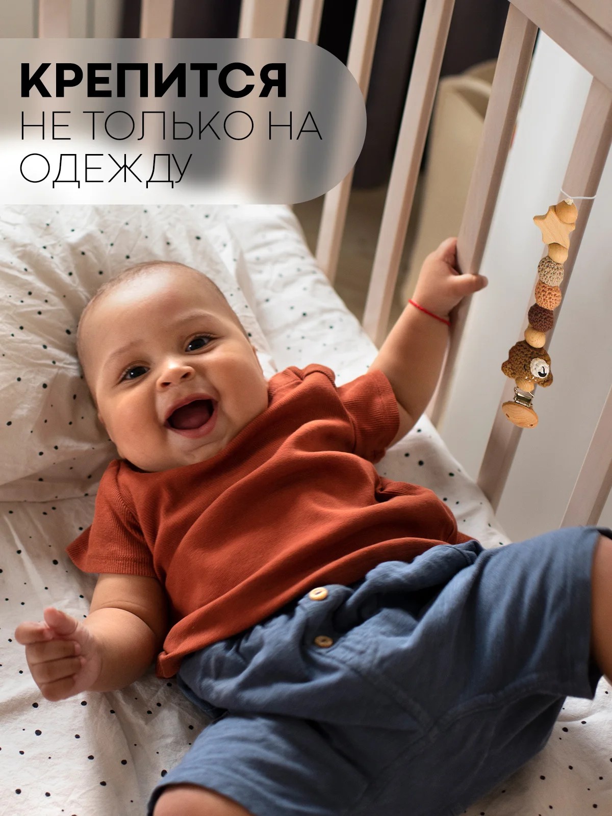 Серый деревянный держатель для пустышки КАРТОФАН, клипса-прищепка, с зажимом для грызунка, соски