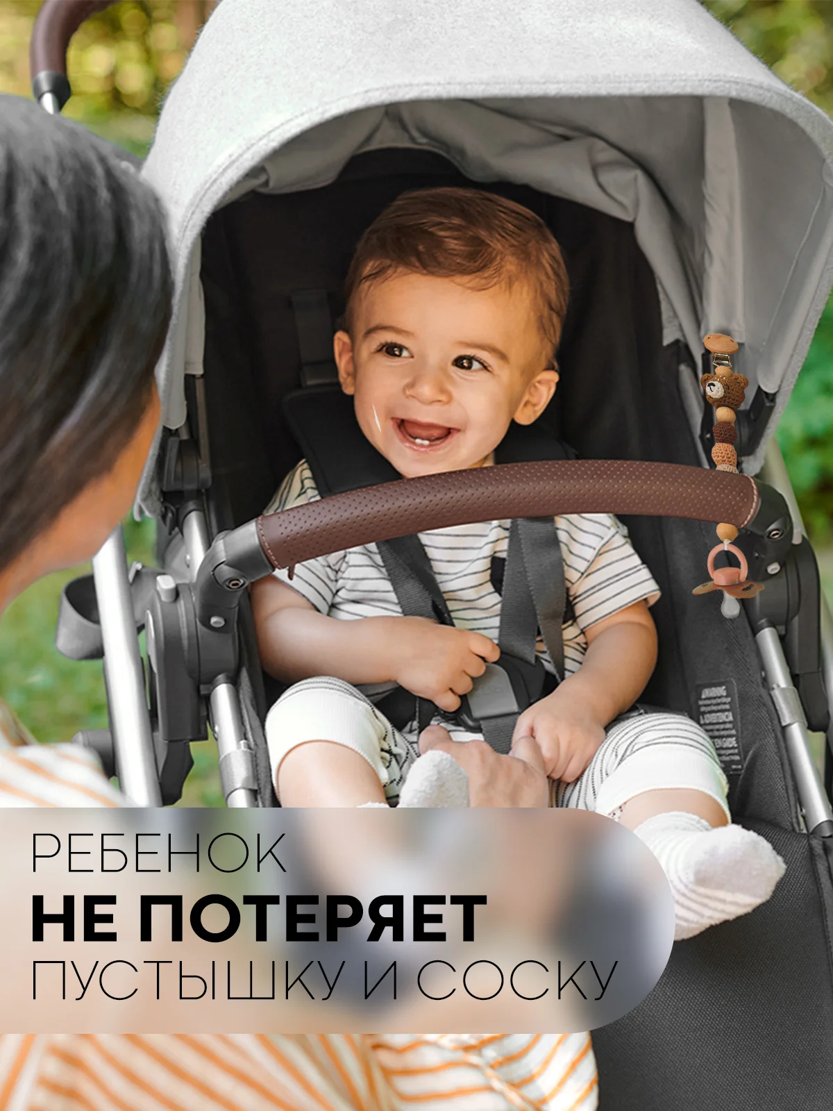 Серый деревянный держатель для пустышки КАРТОФАН, клипса-прищепка, с зажимом для грызунка, соски