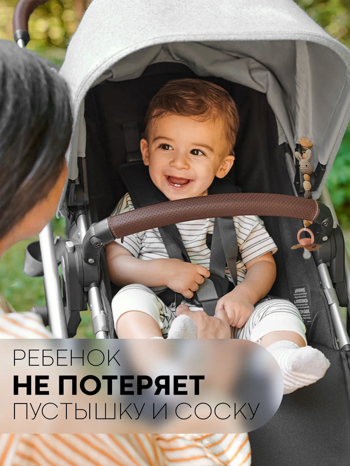 Серый деревянный держатель для пустышки КАРТОФАН, клипса-прищепка, с зажимом для грызунка, соски