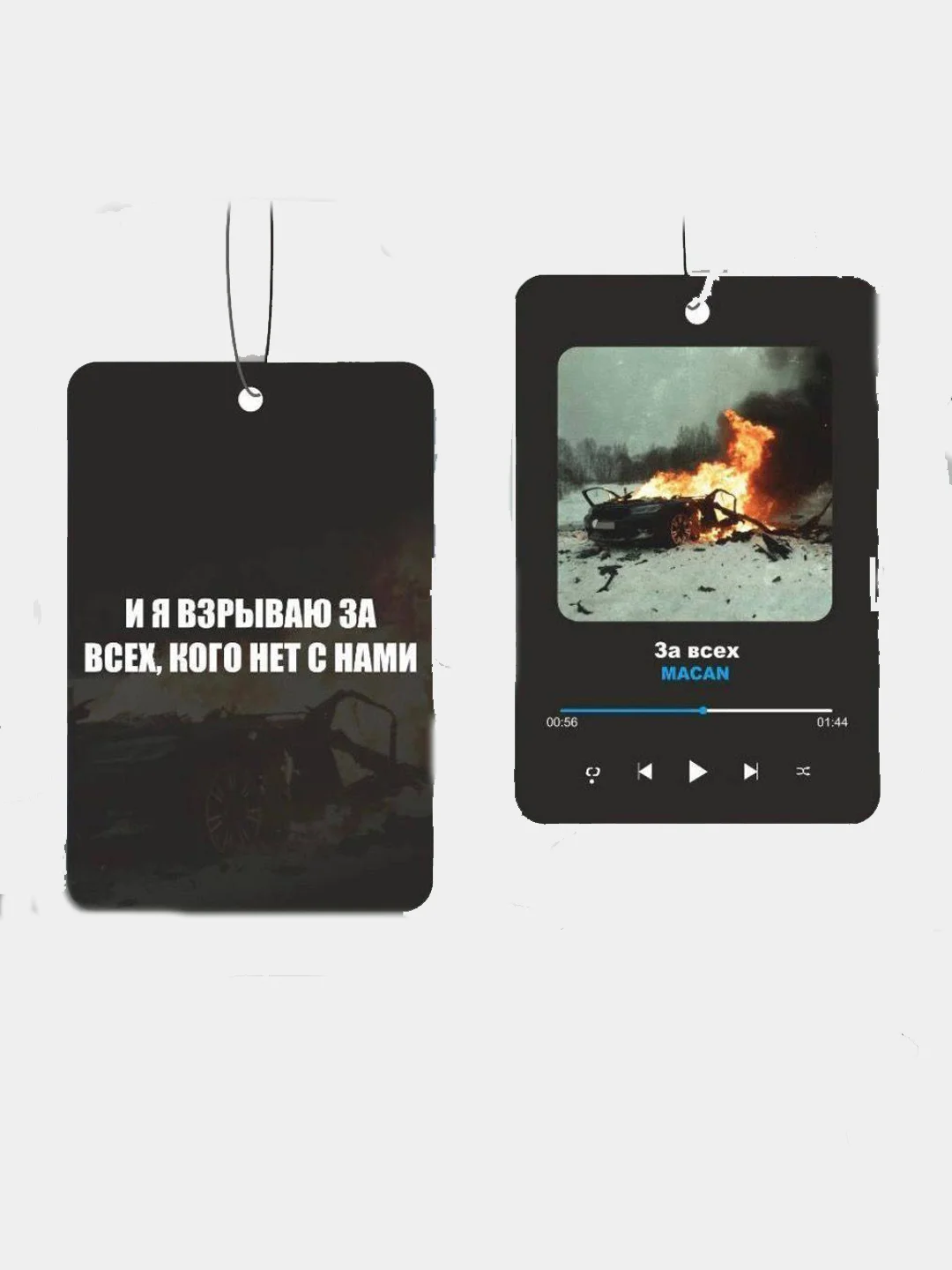 Ароматизатор воздуха в машину с рисунками