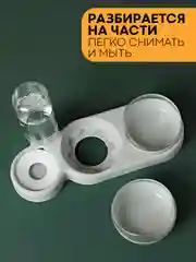 Белый миска для корма кошек и собак КАРТОФАН пластиковая, на подставке с автопоилкой, 4 вида