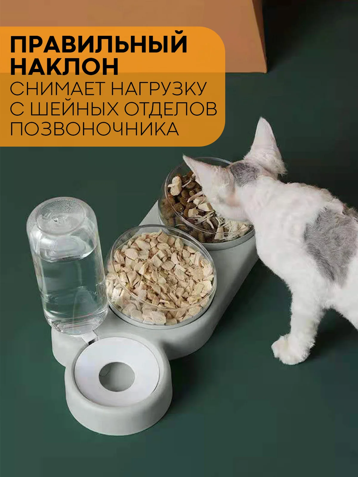 Белый миска для корма кошек и собак КАРТОФАН пластиковая, на подставке с автопоилкой, 4 вида