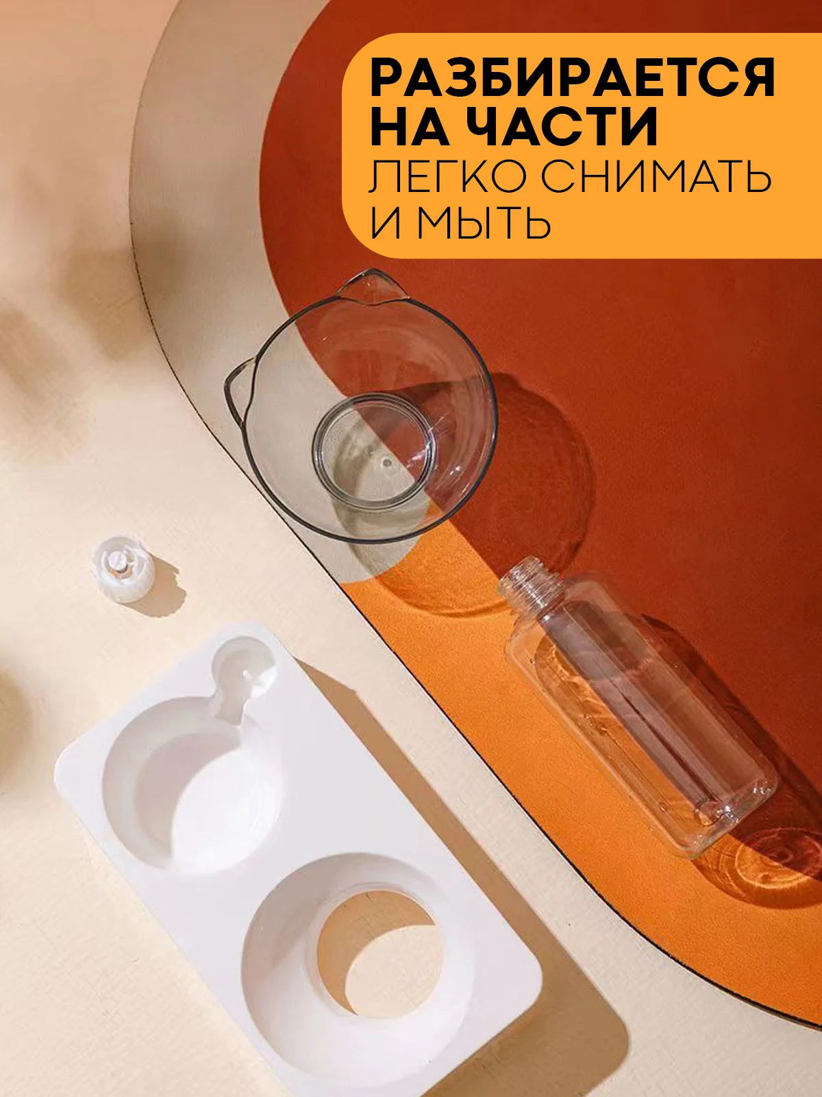 Прозрачный миска для корма кошек и собак КАРТОФАН пластиковая, на подставке с автопоилкой, 4 вида