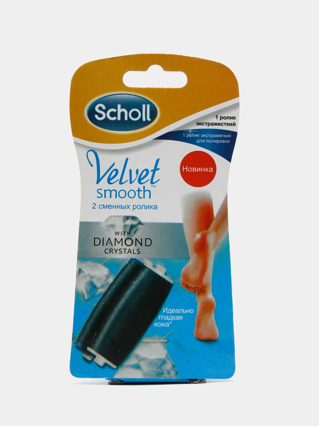 Сменные ролики для пилки Scholl, 2 штуки