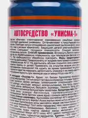 Жидкость для быстрого запуска "Авто Мастер" 300 мл