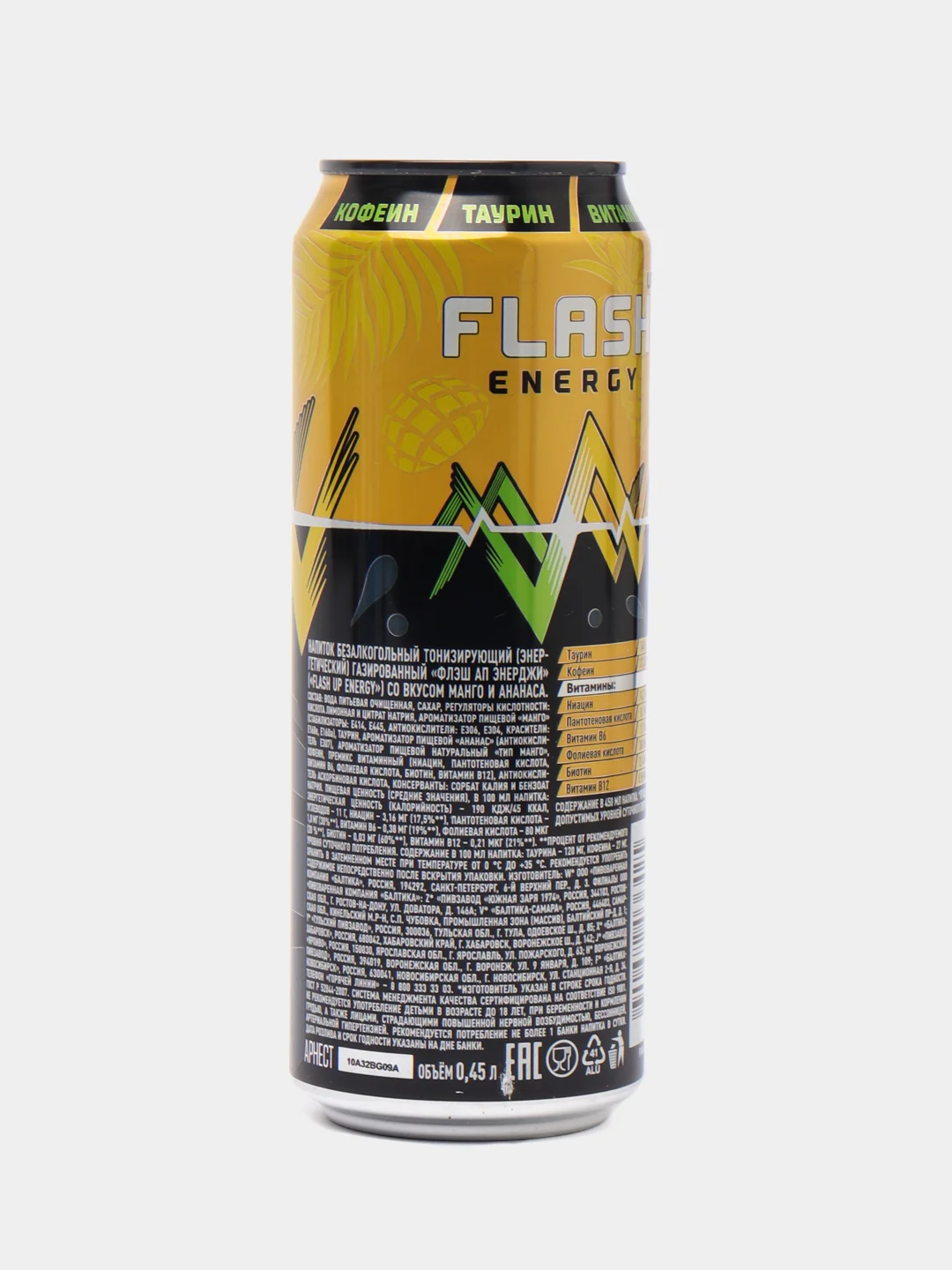 Напиток безалкогольный Flash Up Energy со вкусом манго и ананаса, 0,45 л