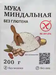 Мука миндальная без глютена "Гарнец", 200 г