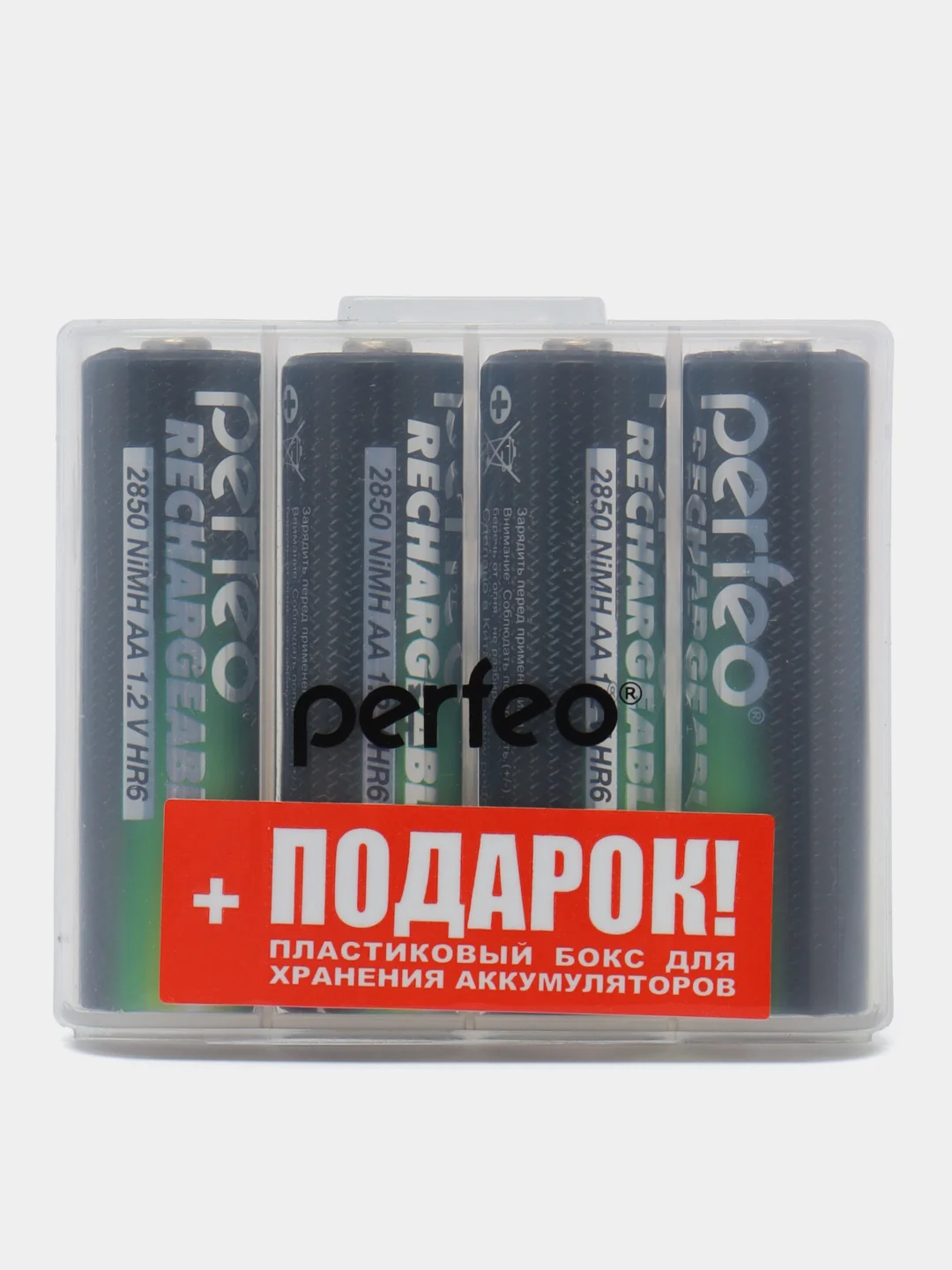 Аккумуляторы АА Perfeo 2850 mah, пальчиковые, 4 штуки, бокс для хранения