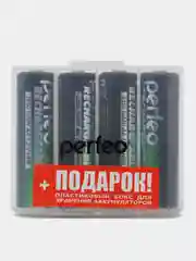 Аккумуляторы АА Perfeo 2850 mah, пальчиковые, 4 штуки, бокс для хранения