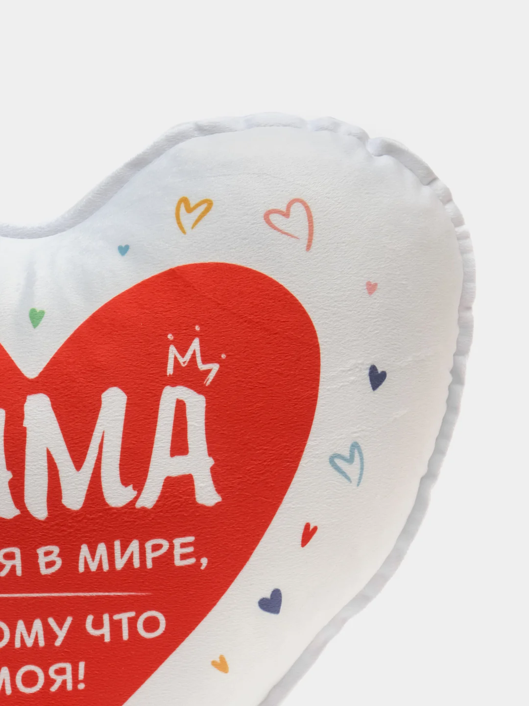 Коралловый подушка "Маме", 4 вида