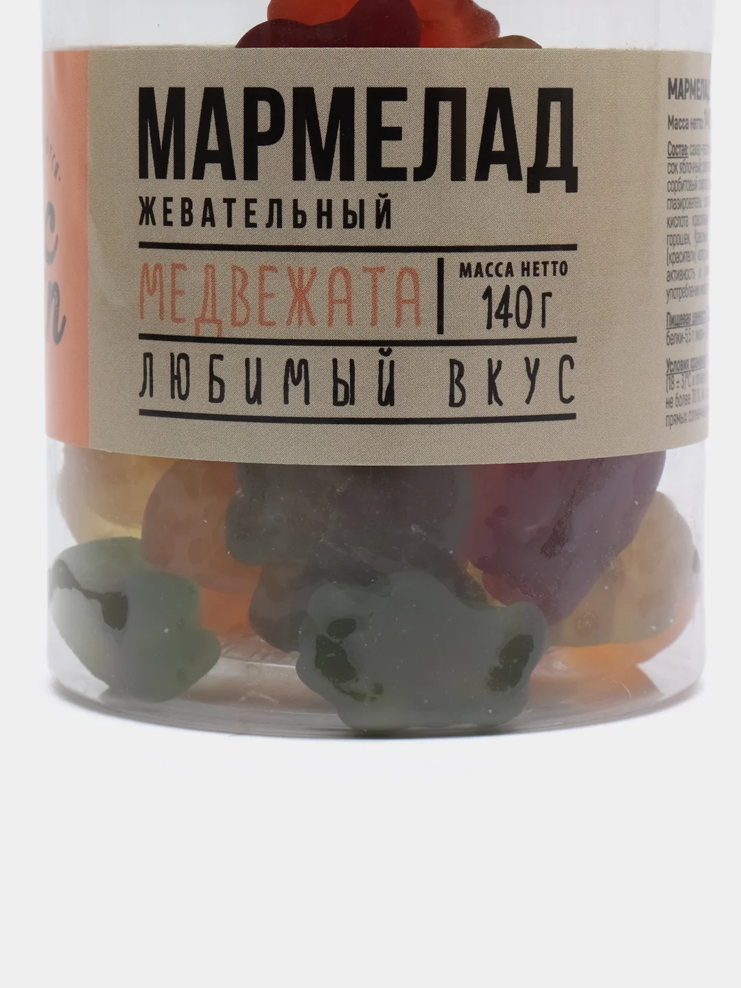 Жевательный мармелад "Медвежата" MacGuffin, 140 г