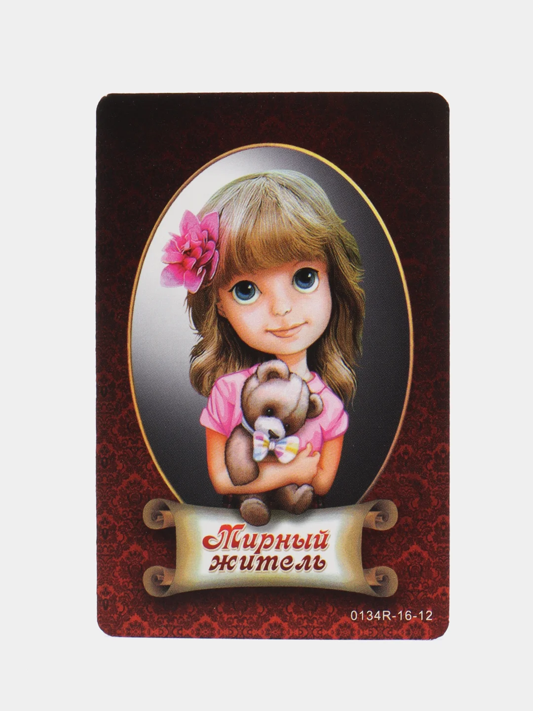 Карточная игра "Мафия" 14,5 х 13,3 см