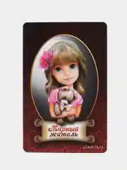Карточная игра "Мафия" 14,5 х 13,3 см